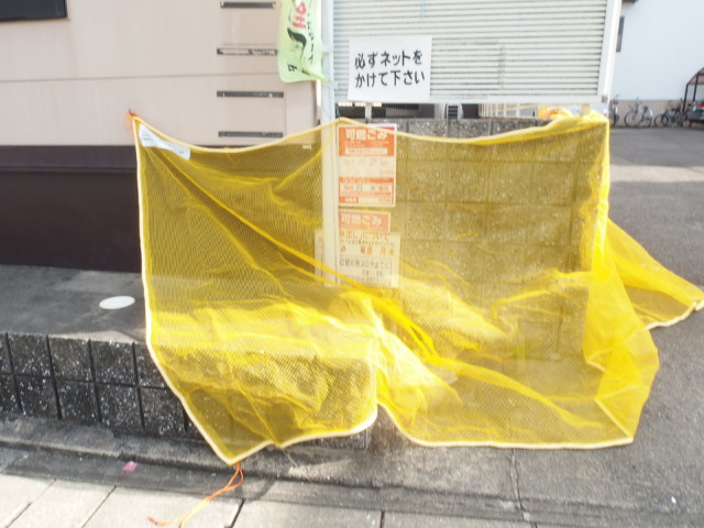 ハートヒルズ伊賀のその他