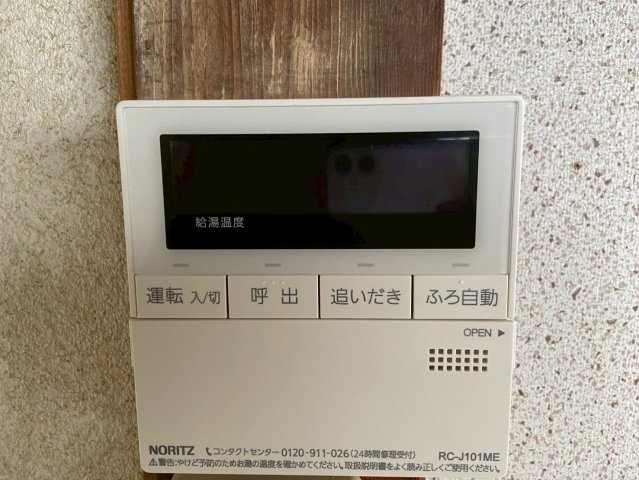 横須賀市船越町４丁目の一戸建てのその他