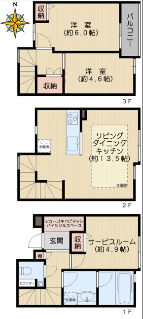 【間取り】