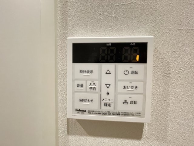 GRADUS一ノ割のその他