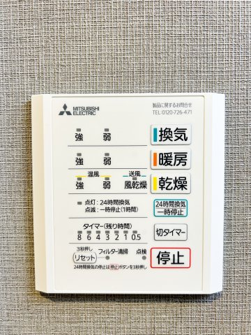 NAGOYA the FORESTのその他