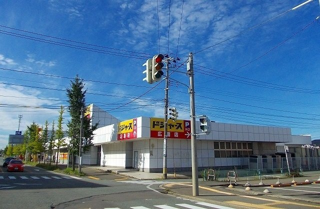 エクレール城東の周辺|ドジャース 広面店まで350m