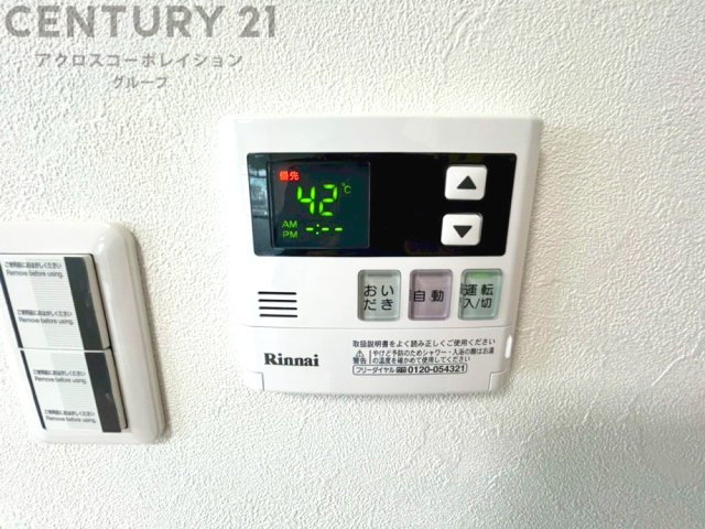 給湯器リモコン（浴室追い炊き機能付き）
