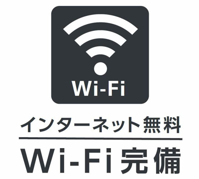【設備】 | ファミーユ