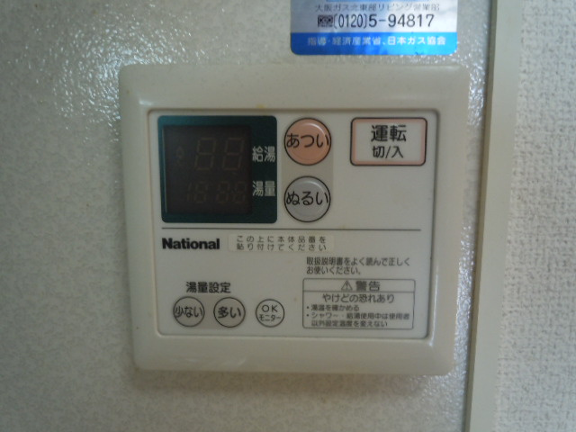 春紫苑の設備