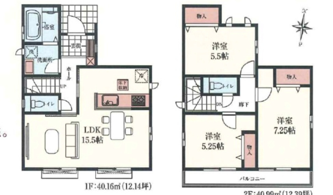 【Heartfull Town】東久留米市前沢１丁目の間取り|〇本物件【Ａ号棟】の間取・平面図です〇　敷地面積:　102.50㎡　建物面積:　81.15㎡　