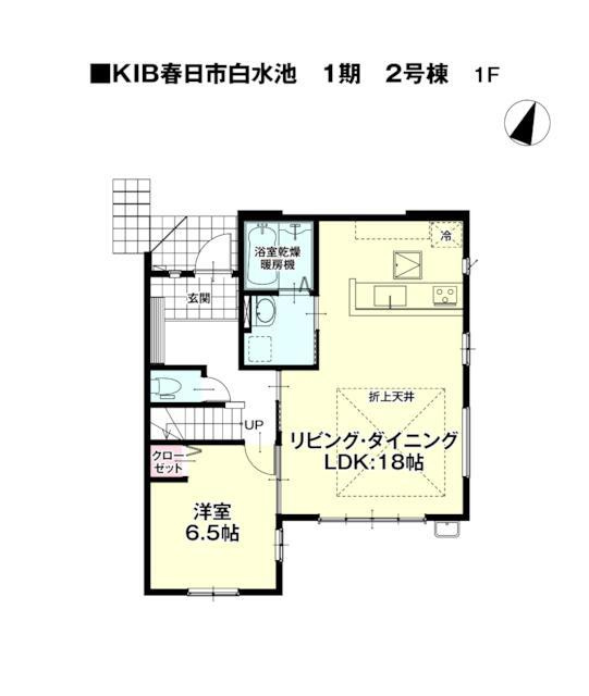 春日市白水池１丁目の新築一戸建の間取り| 