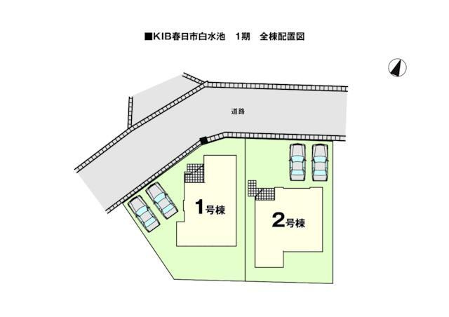 春日市白水池１丁目の新築一戸建の区画図| 