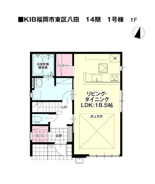 福岡市東区八田３丁目の新築一戸建