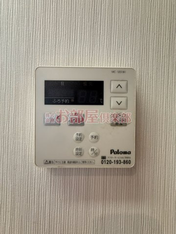 ブランシュールの設備
