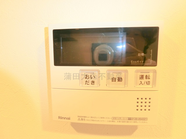 REGOLITH IKEGAMIの設備