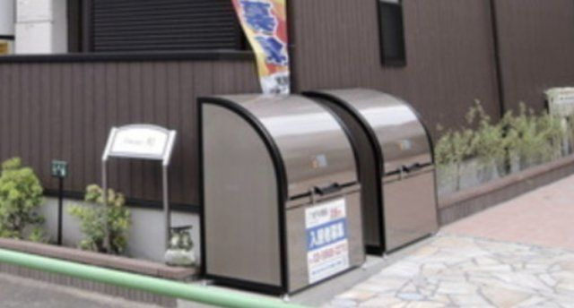アムール和のその他共用部分