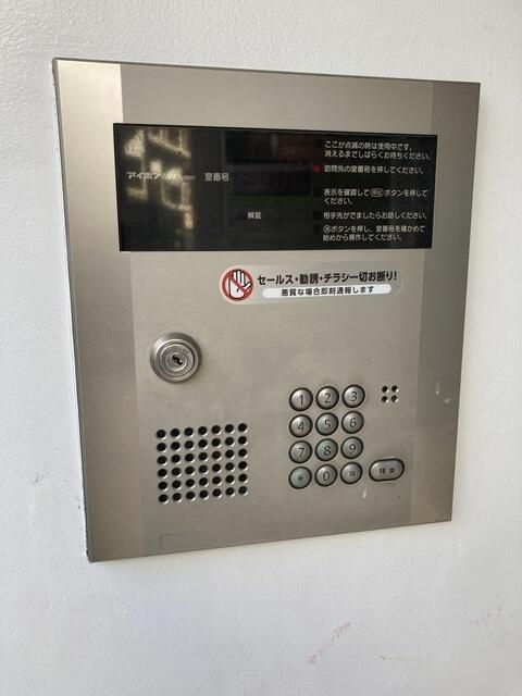 グランドパレス西千葉のセキュリティ