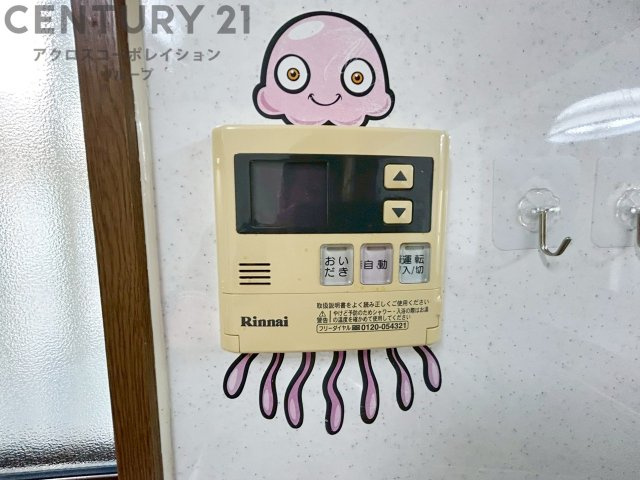 追い炊き機能付き給湯器リモコン