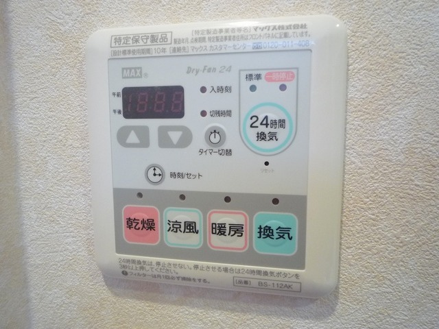 エクセルの内装|★浴室乾燥機★