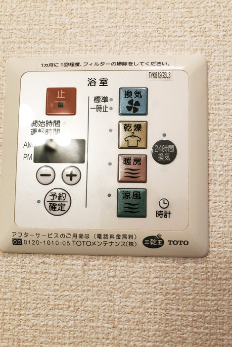 トレビナ武蔵野の設備