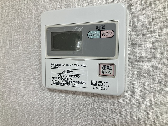 中桜塚4丁目マンションの設備
