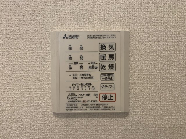 Nap Squareのその他
