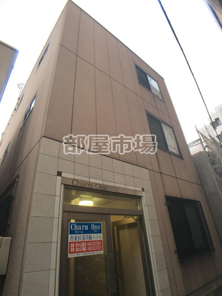 Charm Oneの外観