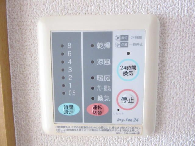 Charm Oneの設備|浴室乾燥機