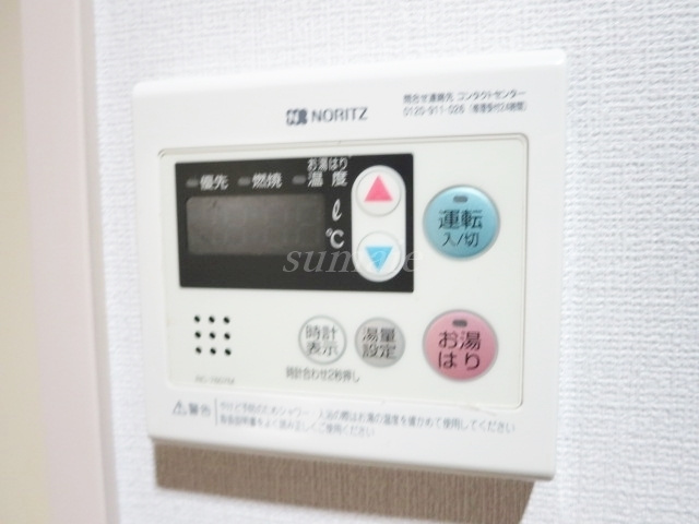 アップルハイツ六番館の設備|給湯リモコンです☆