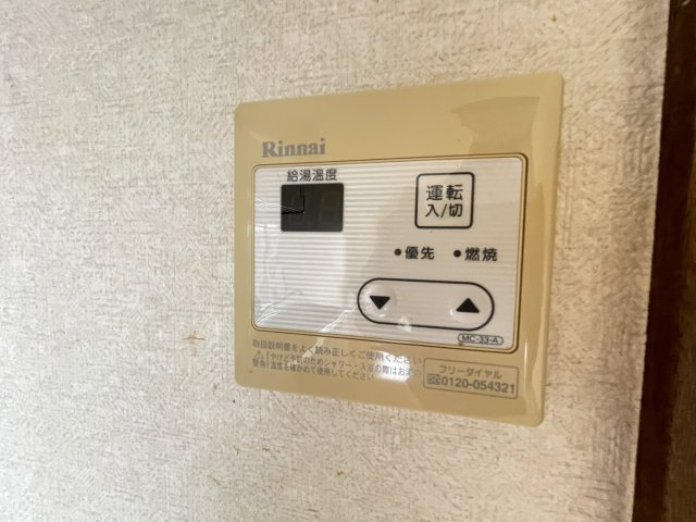 フォンテーヌのその他