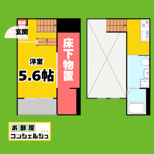 コンフォート宝生(コンフォートホウショウ)の間取り