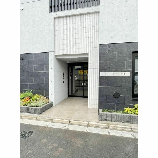 フラーファ江古田のエントランス