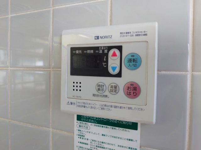 ドミールコートの設備