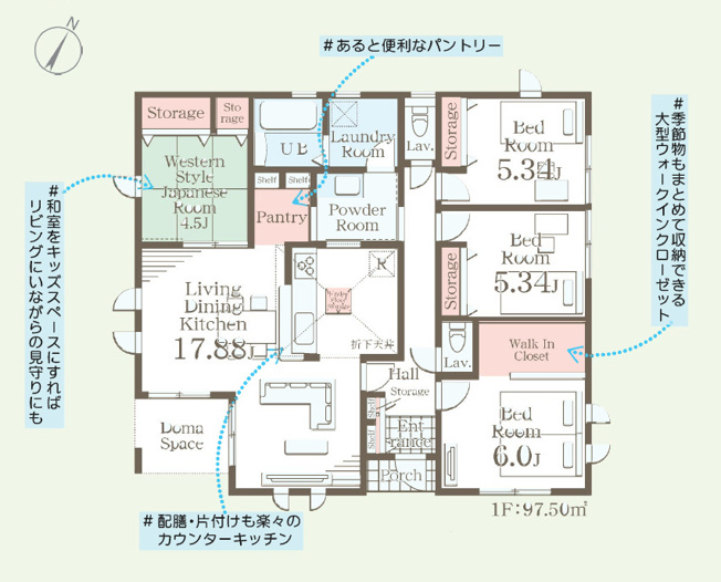 【間取り】 | Livele Garden.S　鳥谷野岩田 | ★内覧予約でブランド米2kg★