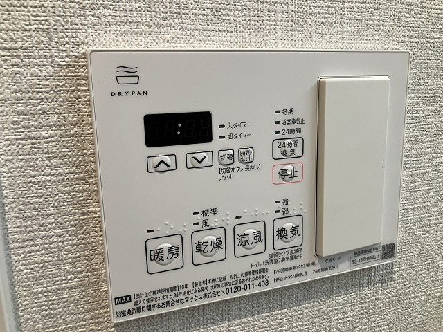 トリニティ豊中本町の設備