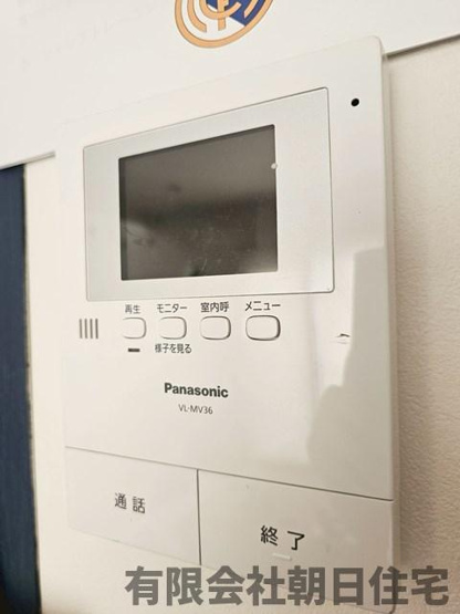 【防犯設備】 | 八雲町日吉中古戸建