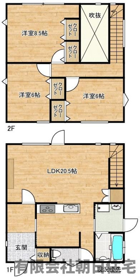 【間取り】 | 八雲町日吉中古戸建