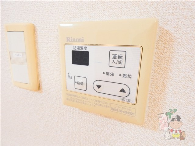 ダンデライオン　Ａの設備