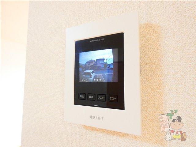 ダンデライオン　Ａのセキュリティ