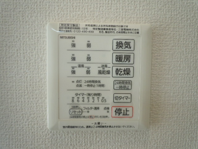 スカイヴィラ豊中のその他