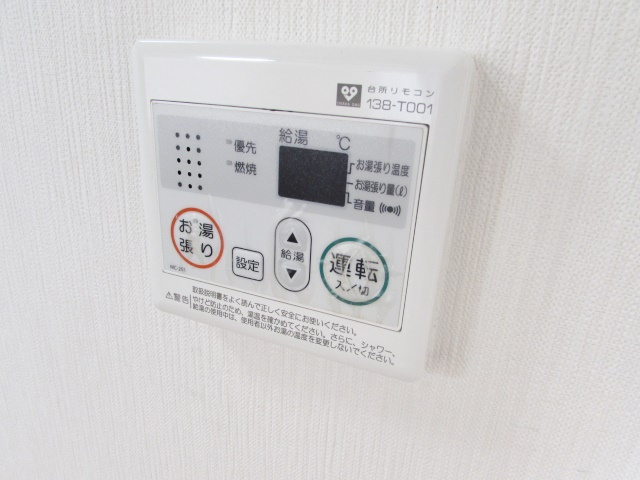 第二寿楽アビタシオンの設備