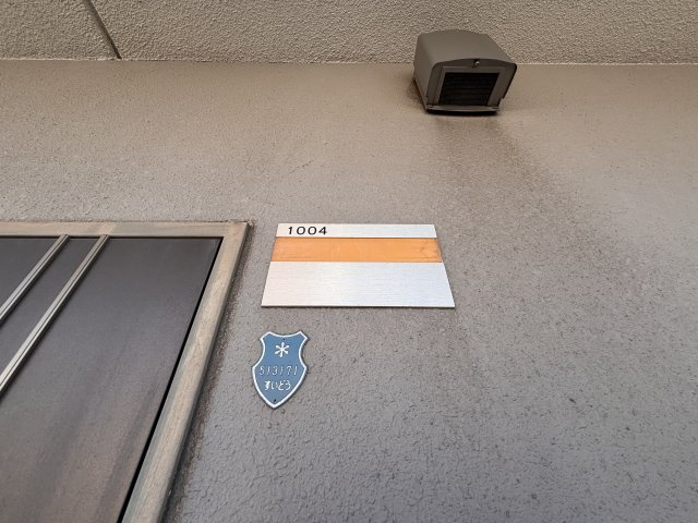 エヴァステージ神戸六甲の設備