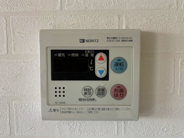 スカイハイツ緑地のその他