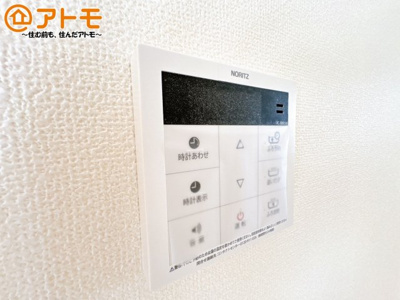 【発電・温水設備】 | 沼津市下香貫2095番　新築一戸建て　全1棟 | 忙しくてもボタン一つでお湯をはることができるので便利です♪