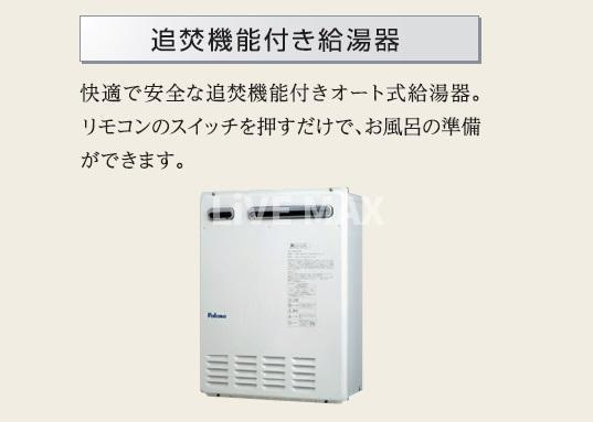 【その他】ファミリア池上