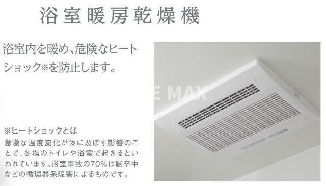 【設備】ファミリア池上