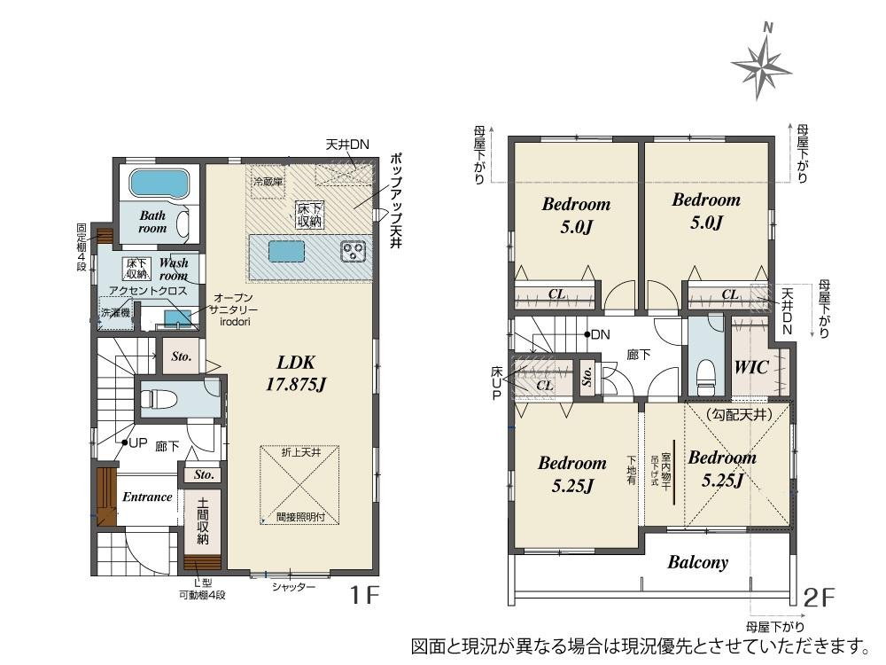 神戸市垂水区南多聞台　新築戸建て