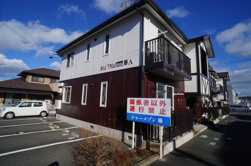 シャーメゾン藤 Ａ
