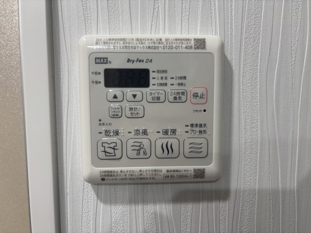 【設備】Alivis野田阪神