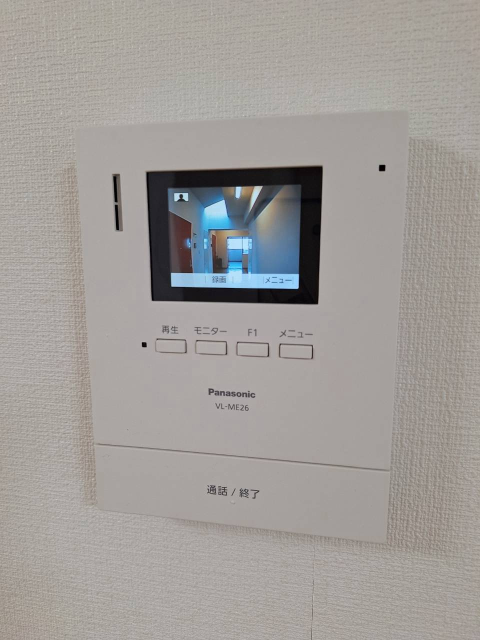 オーツハウスのセキュリティ