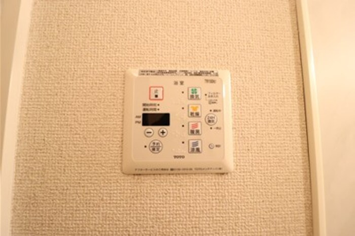 パークス中野台の浴室
