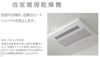 【設備】ファミリア池上 