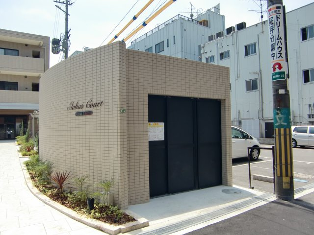 スローハスコートのその他