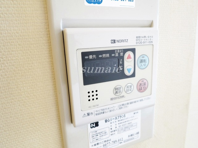 ティネロの設備|給湯器です☆